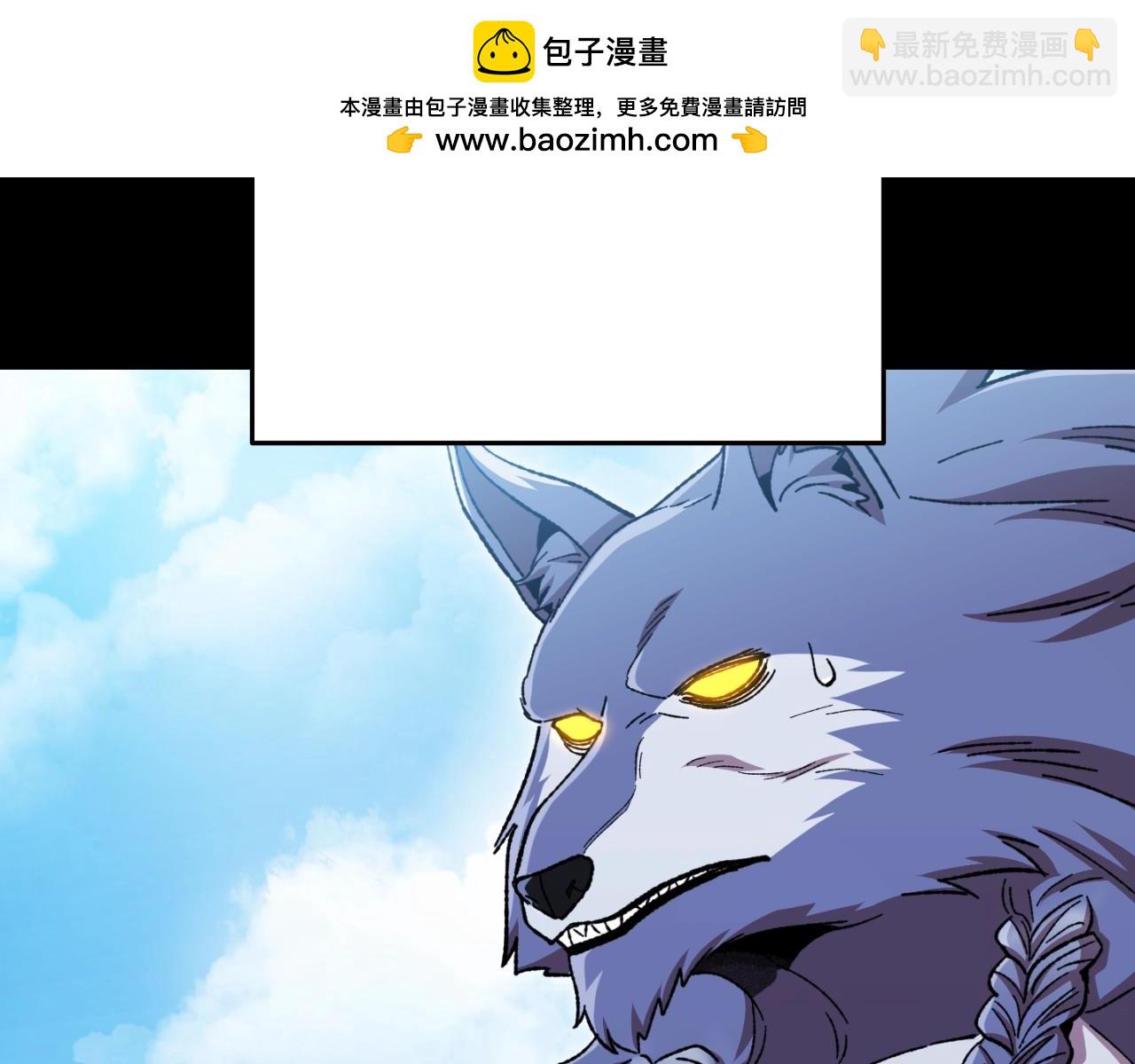 第169话 召唤大狼狗！(1/5)-第173话