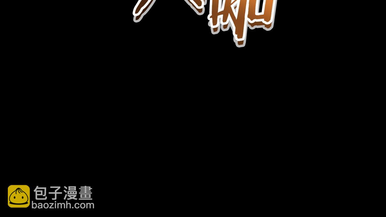 第169话 召唤大狼狗！(1/5)-第173话