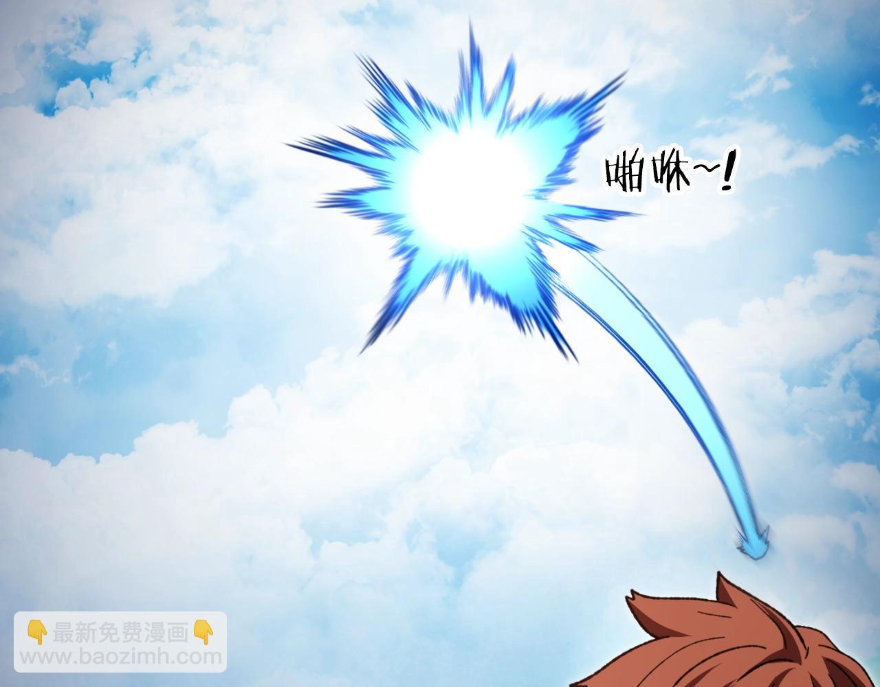 第169话 召唤大狼狗！(1/5)-第173话