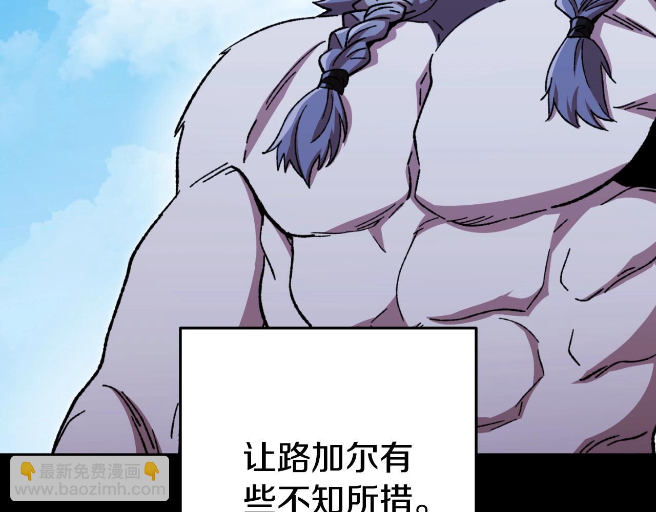 第169话 召唤大狼狗！(1/5)-第173话