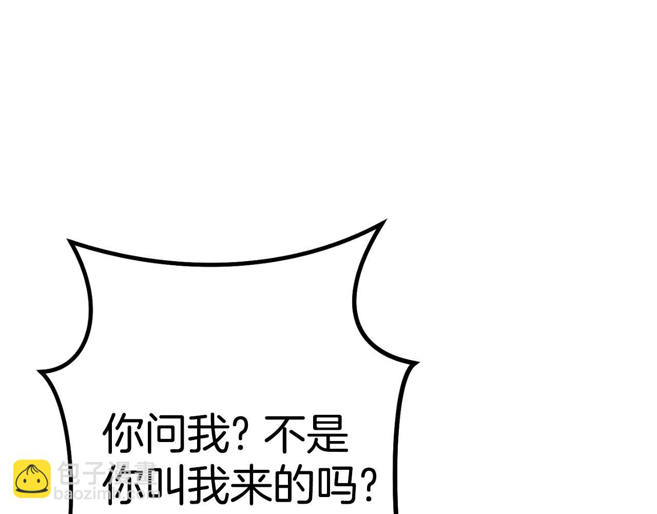 第169话 召唤大狼狗！(1/5)-第173话