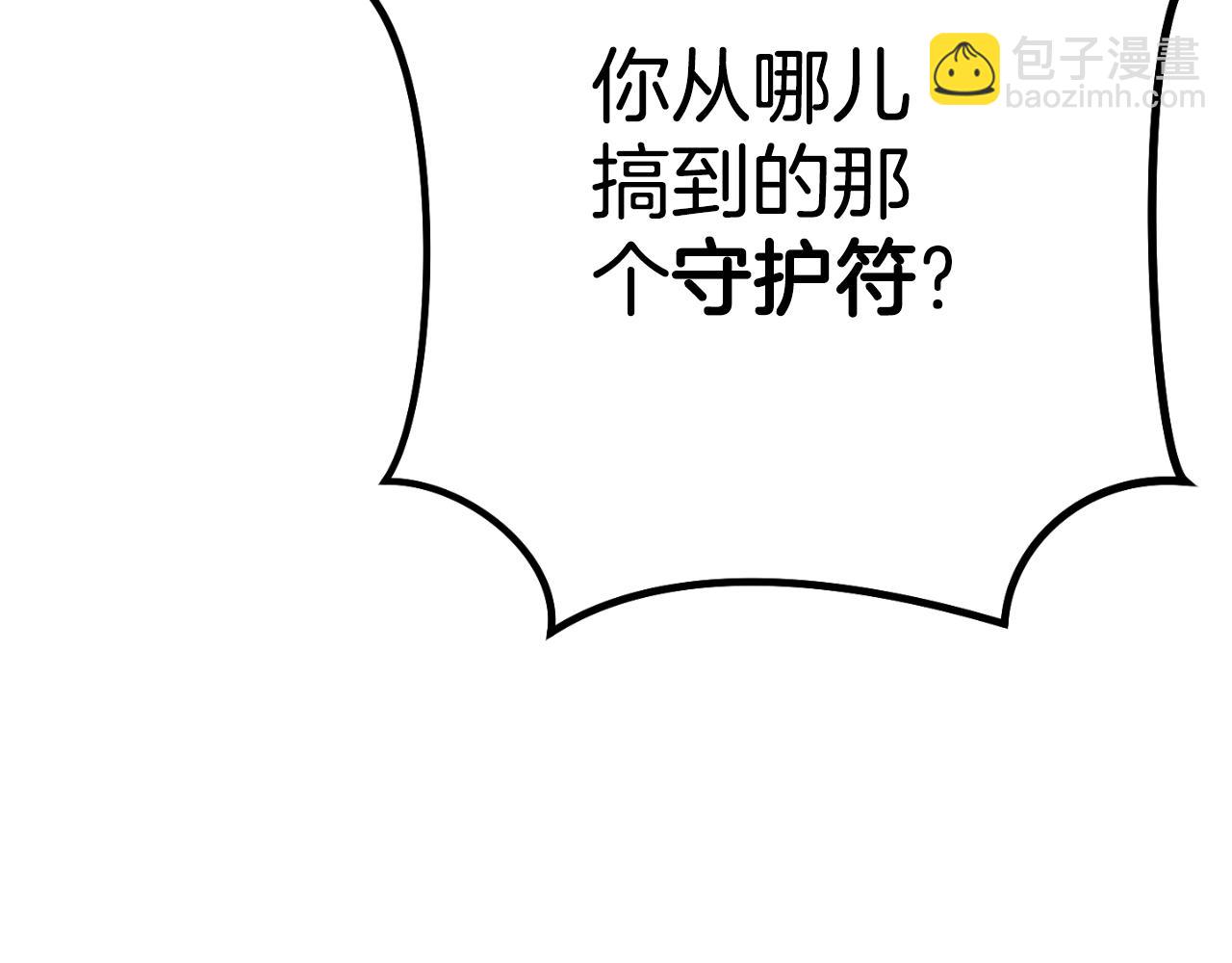 第169话 召唤大狼狗！(1/5)-第173话