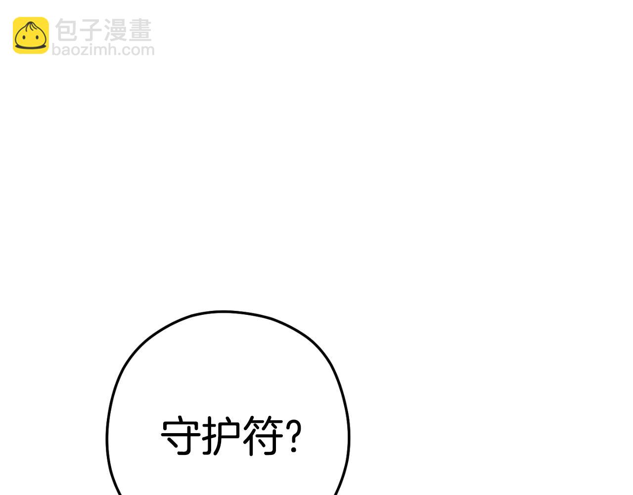 第169话 召唤大狼狗！(1/5)-第173话