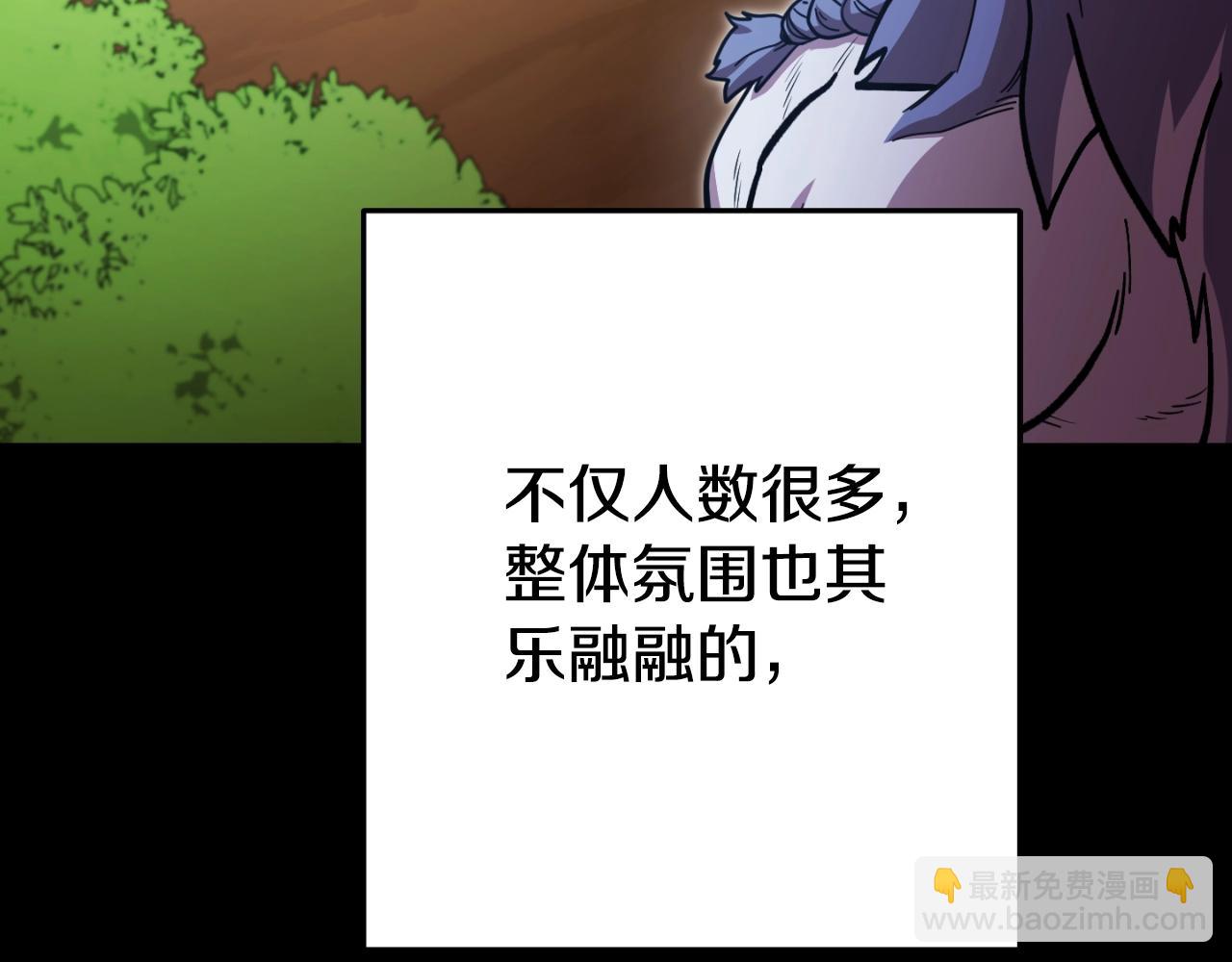 第169话 召唤大狼狗！(1/5)-第173话