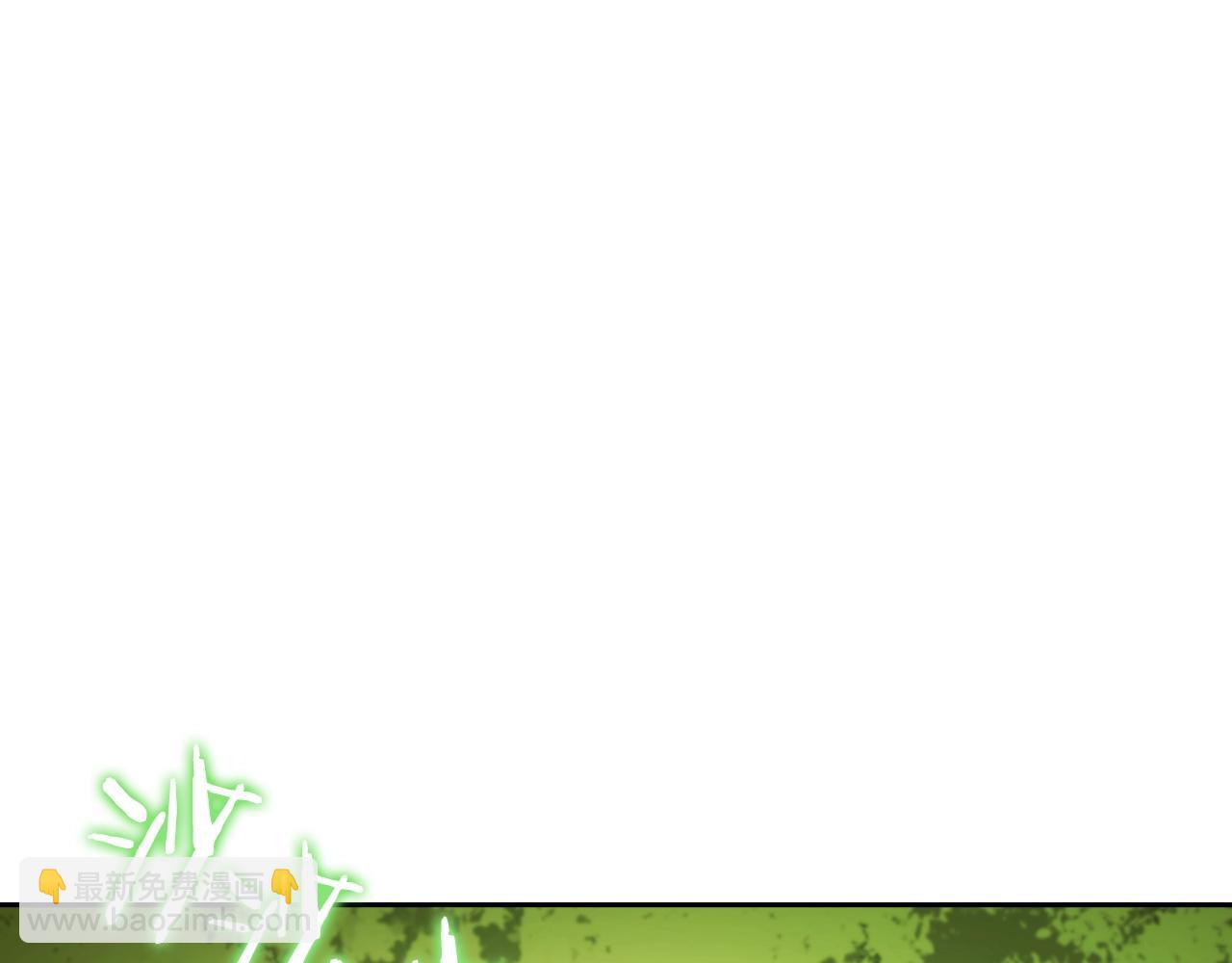 第171话 新技能，砍树(1/5)-第175话