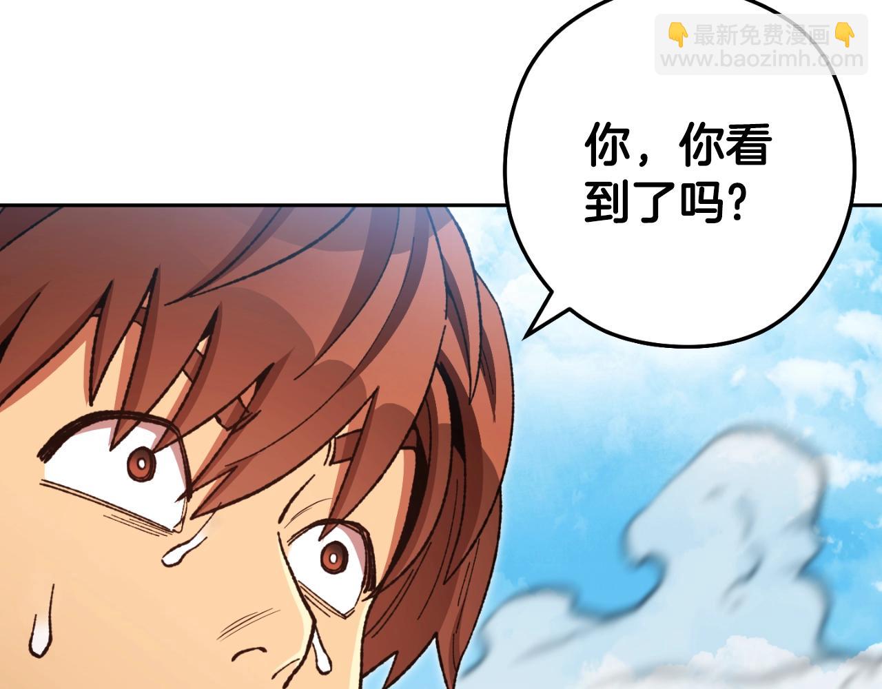 第171话 新技能，砍树(1/5)-第175话