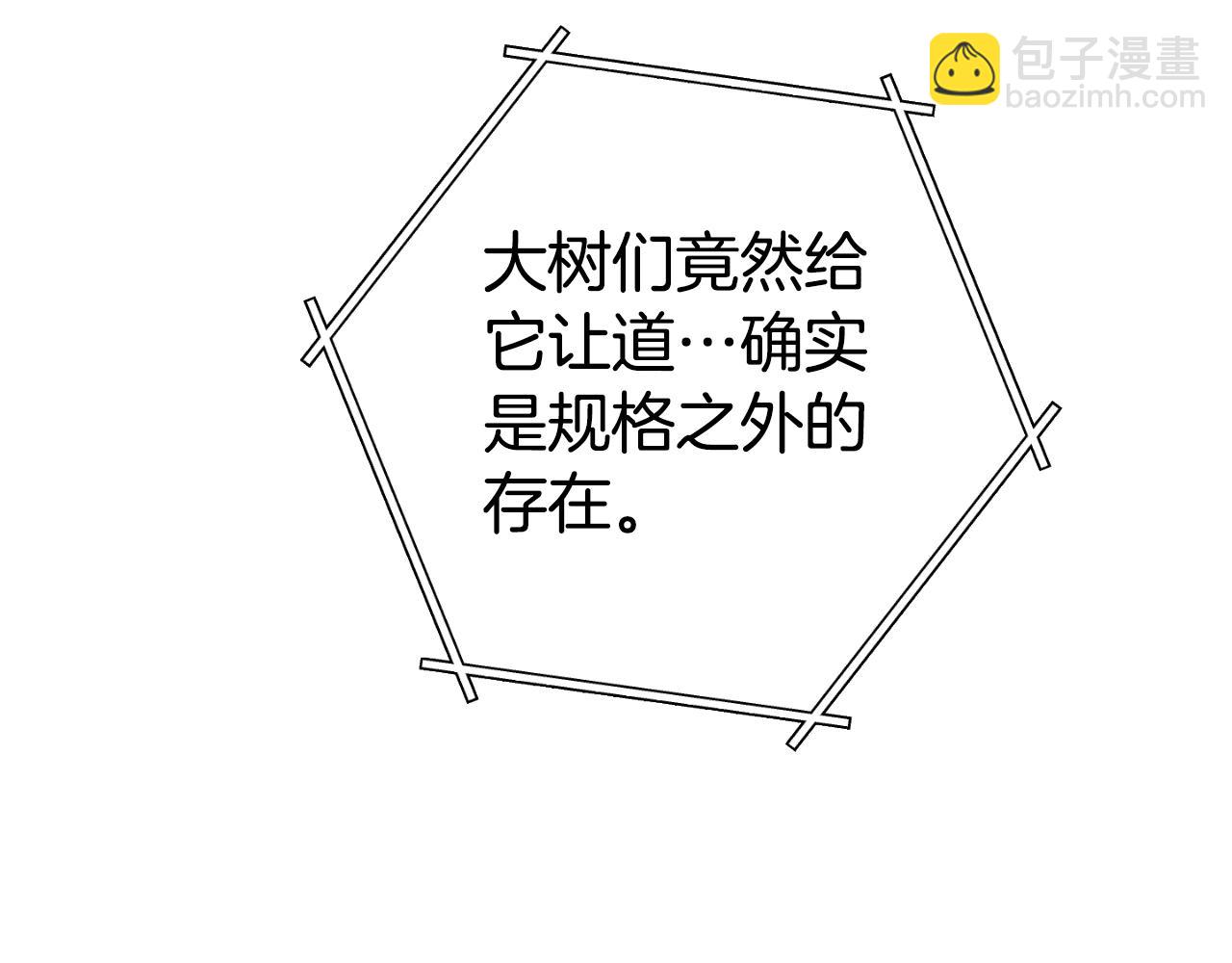 重啓地下城 - 第171話 新技能，砍樹(1/5) - 2