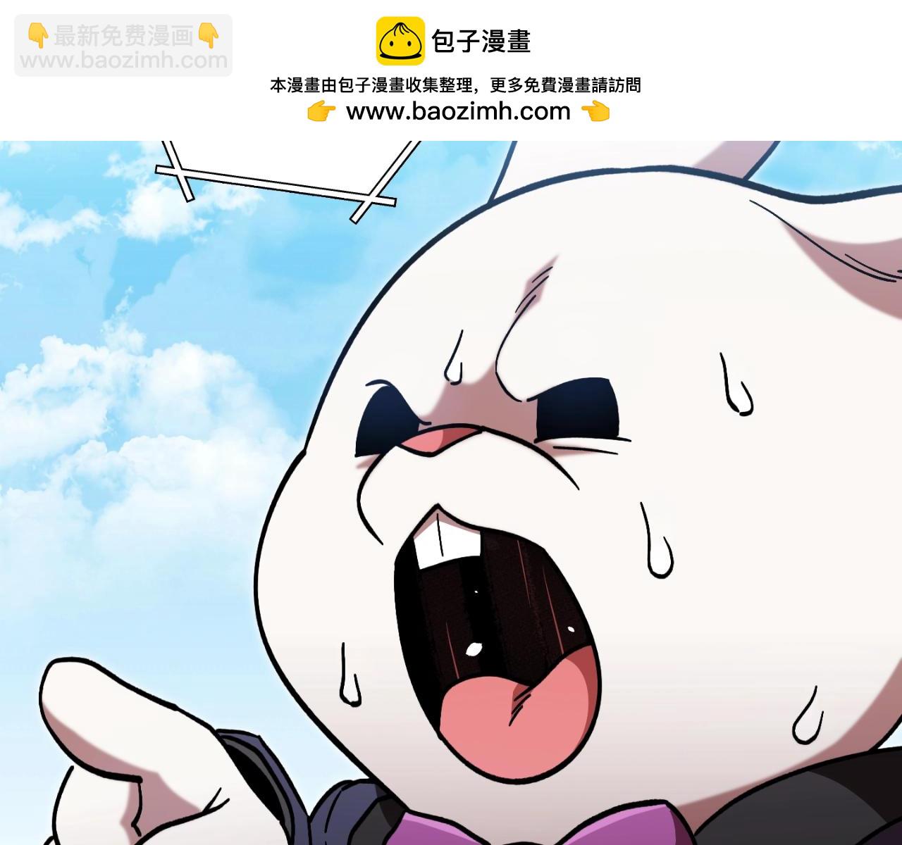 第171话 新技能，砍树(1/5)-第175话