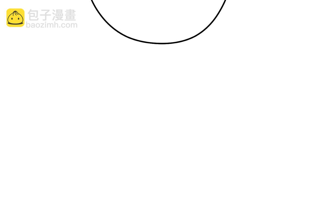 第171话 新技能，砍树(1/5)-第175话