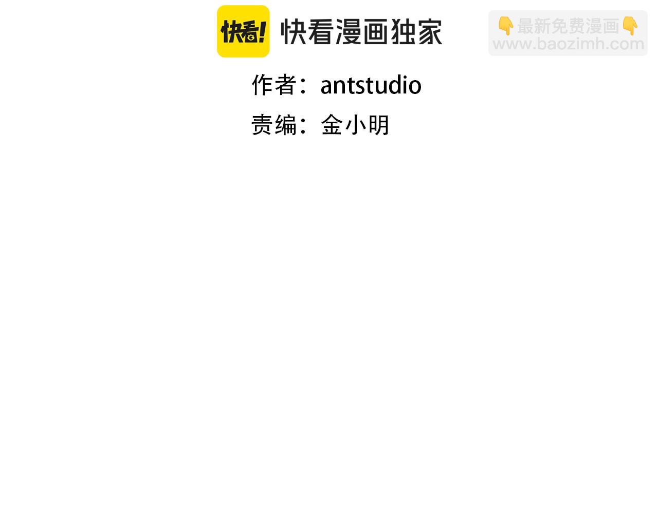 第171话 新技能，砍树(1/5)-第175话