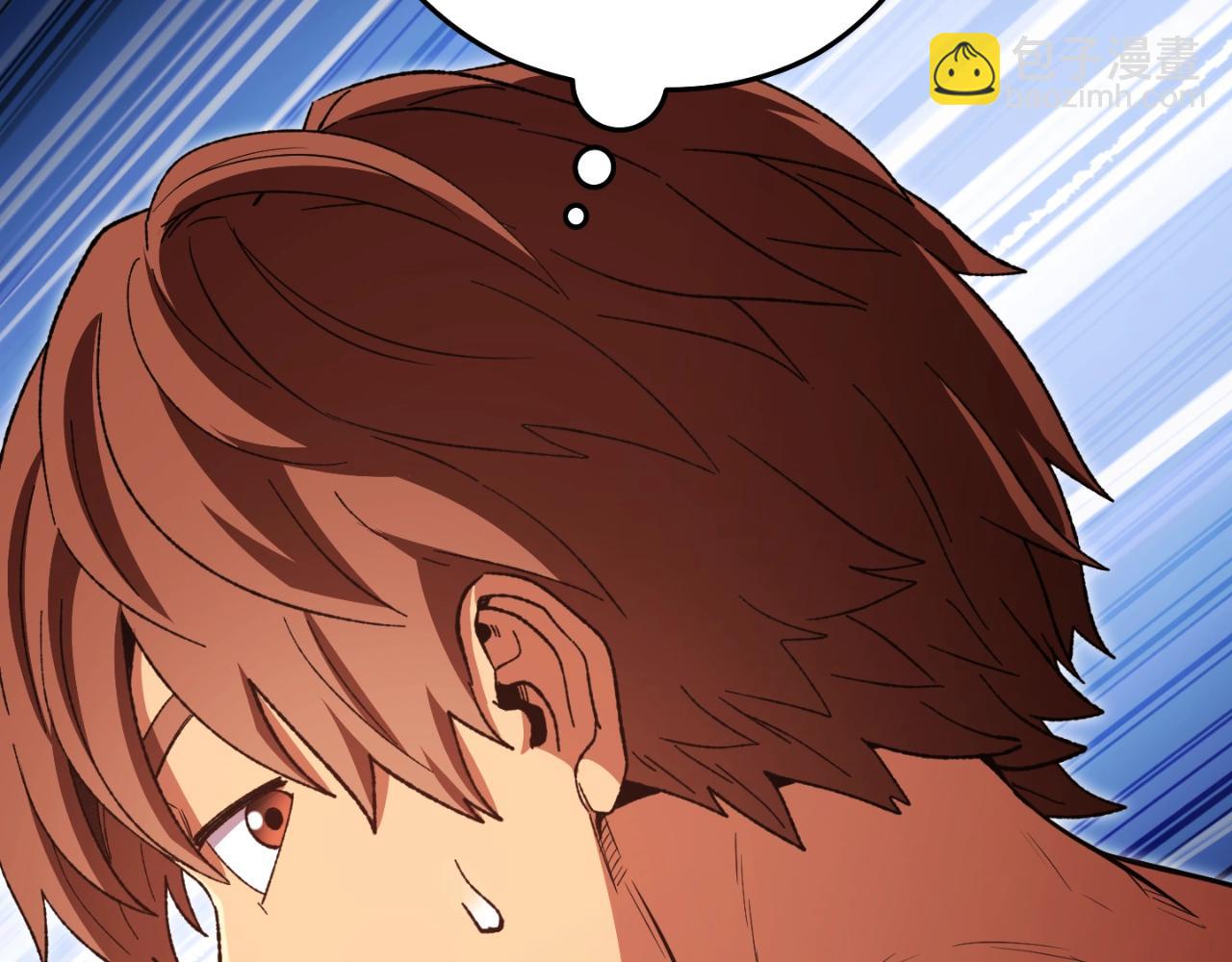 第171话 新技能，砍树(1/5)-第175话