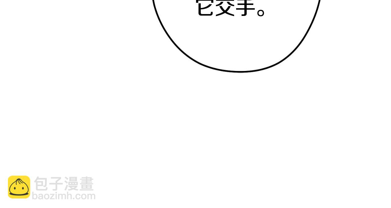 第171话 新技能，砍树(1/5)-第175话