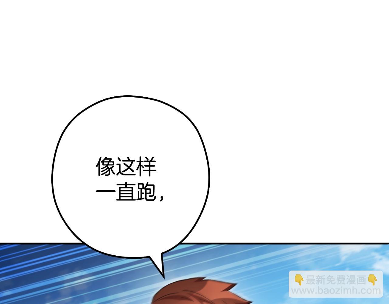 第171话 新技能，砍树(1/5)-第175话