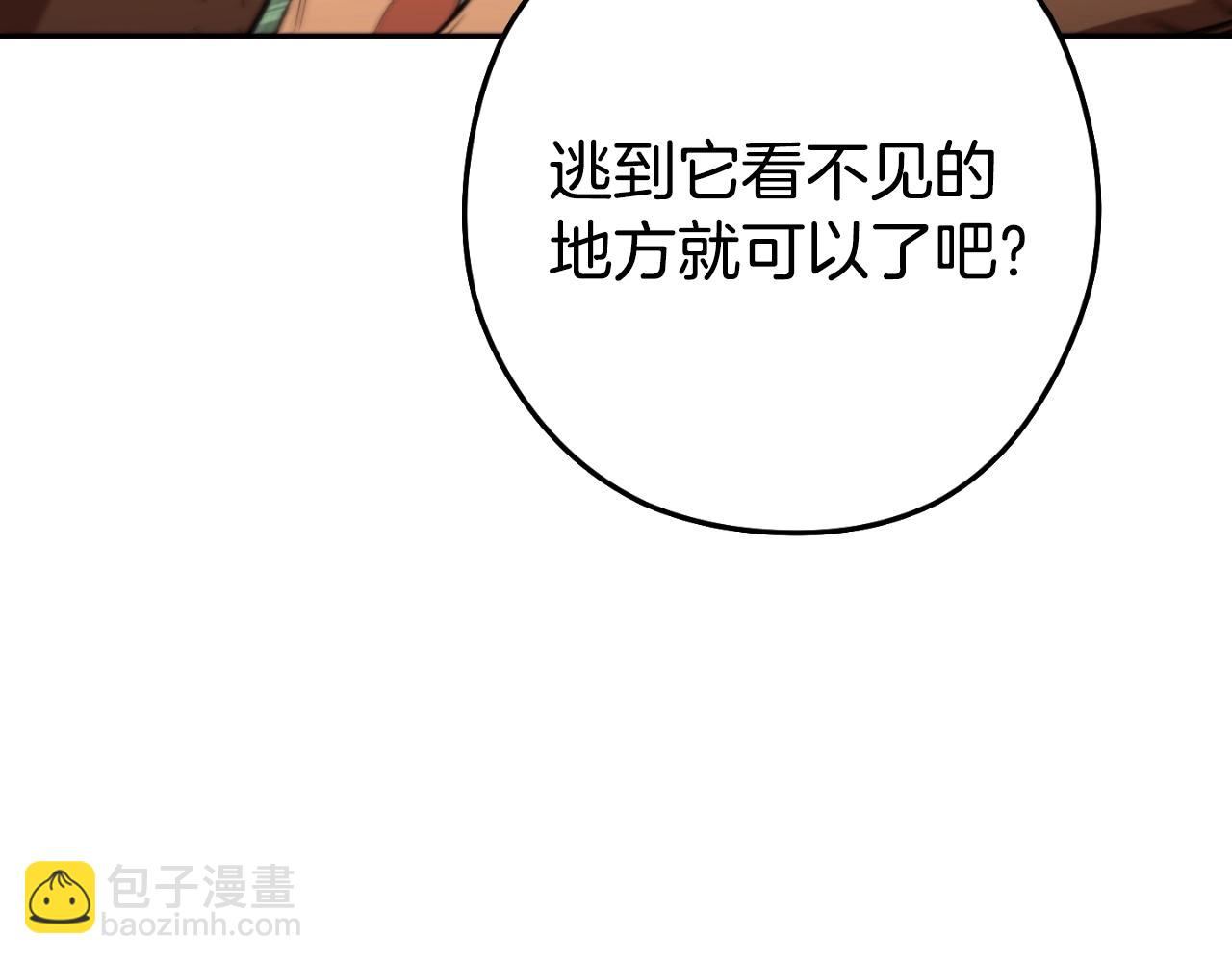 第171话 新技能，砍树(1/5)-第175话