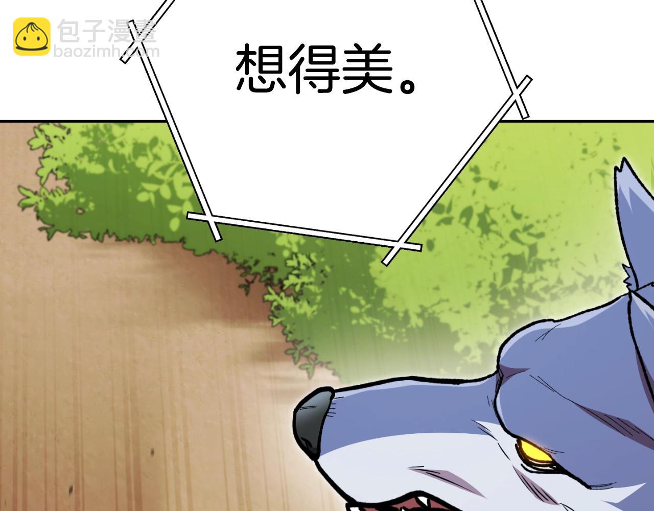 第171话 新技能，砍树(1/5)-第175话