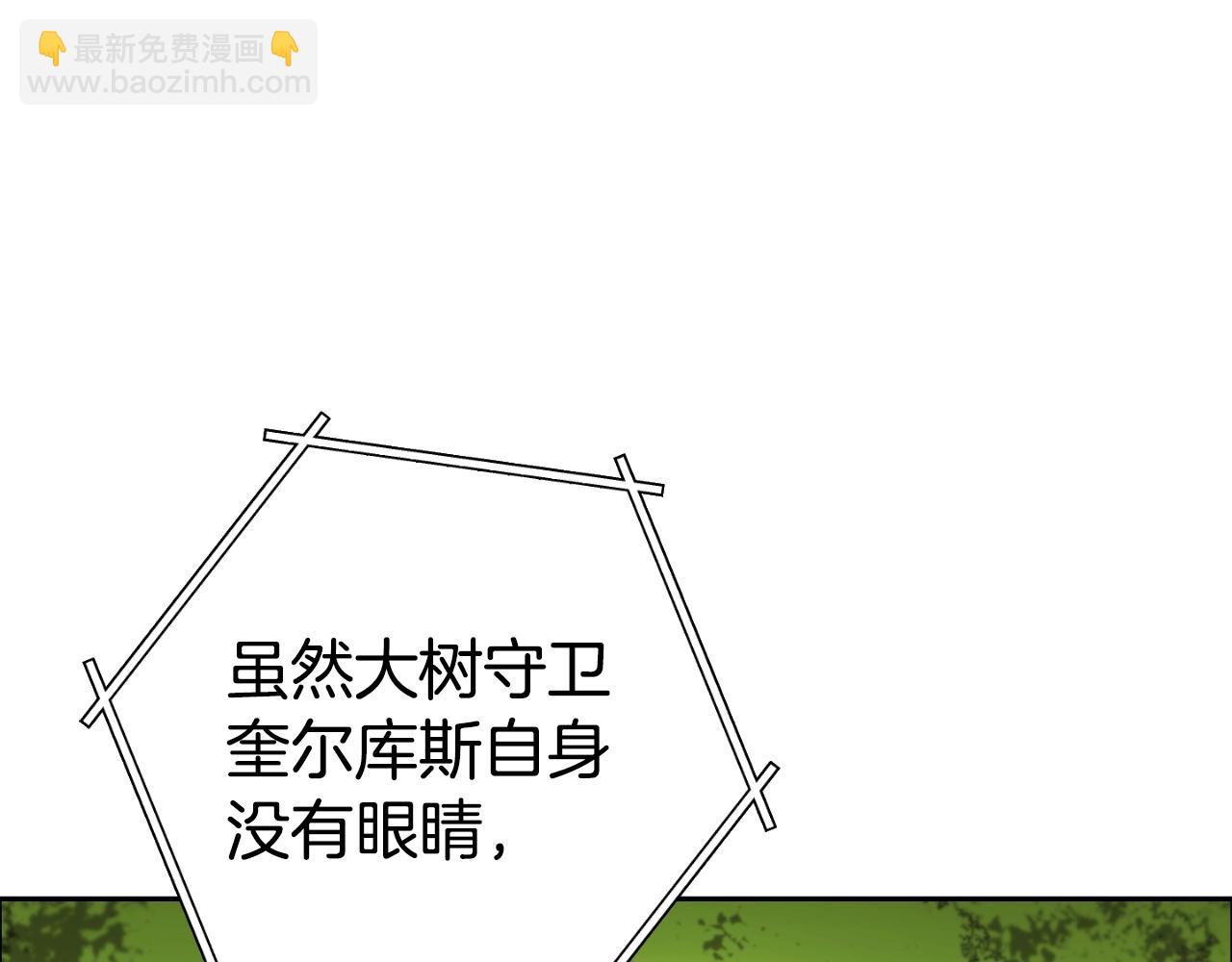 第171话 新技能，砍树(1/5)-第175话