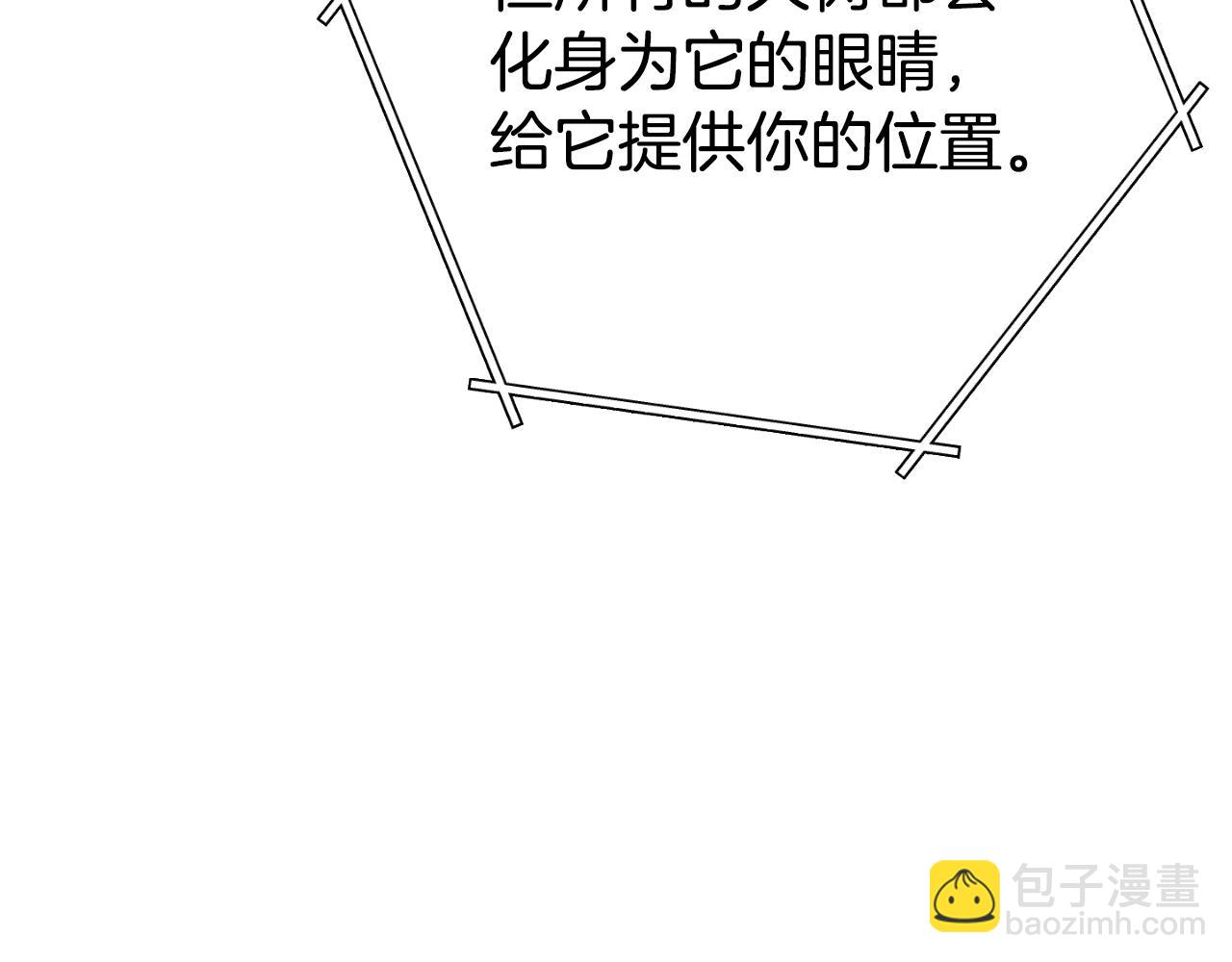 第171话 新技能，砍树(1/5)-第175话