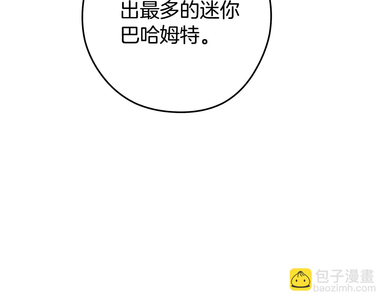 第173话 你好！小猫(1/5)-第177话