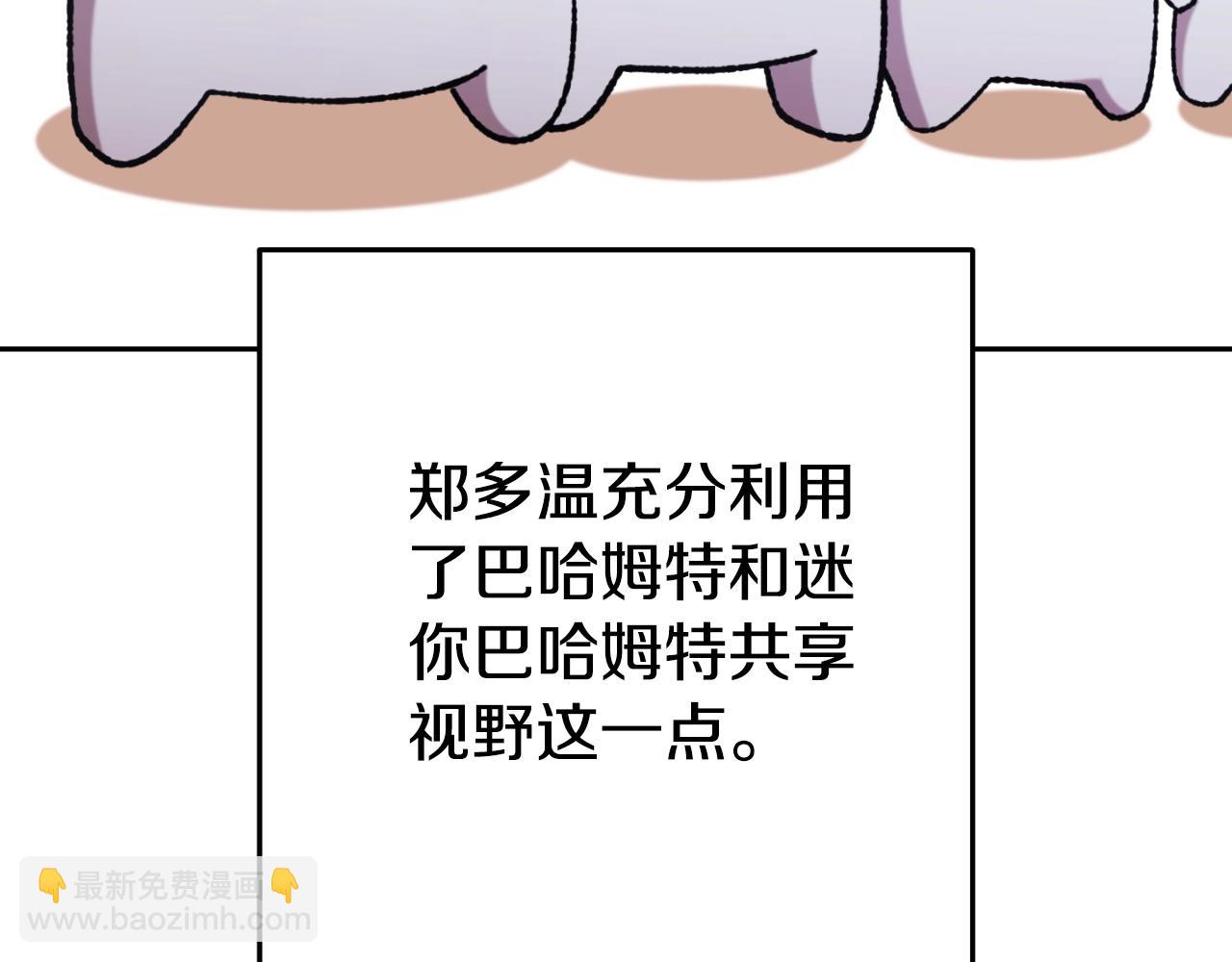 第173话 你好！小猫(1/5)-第177话