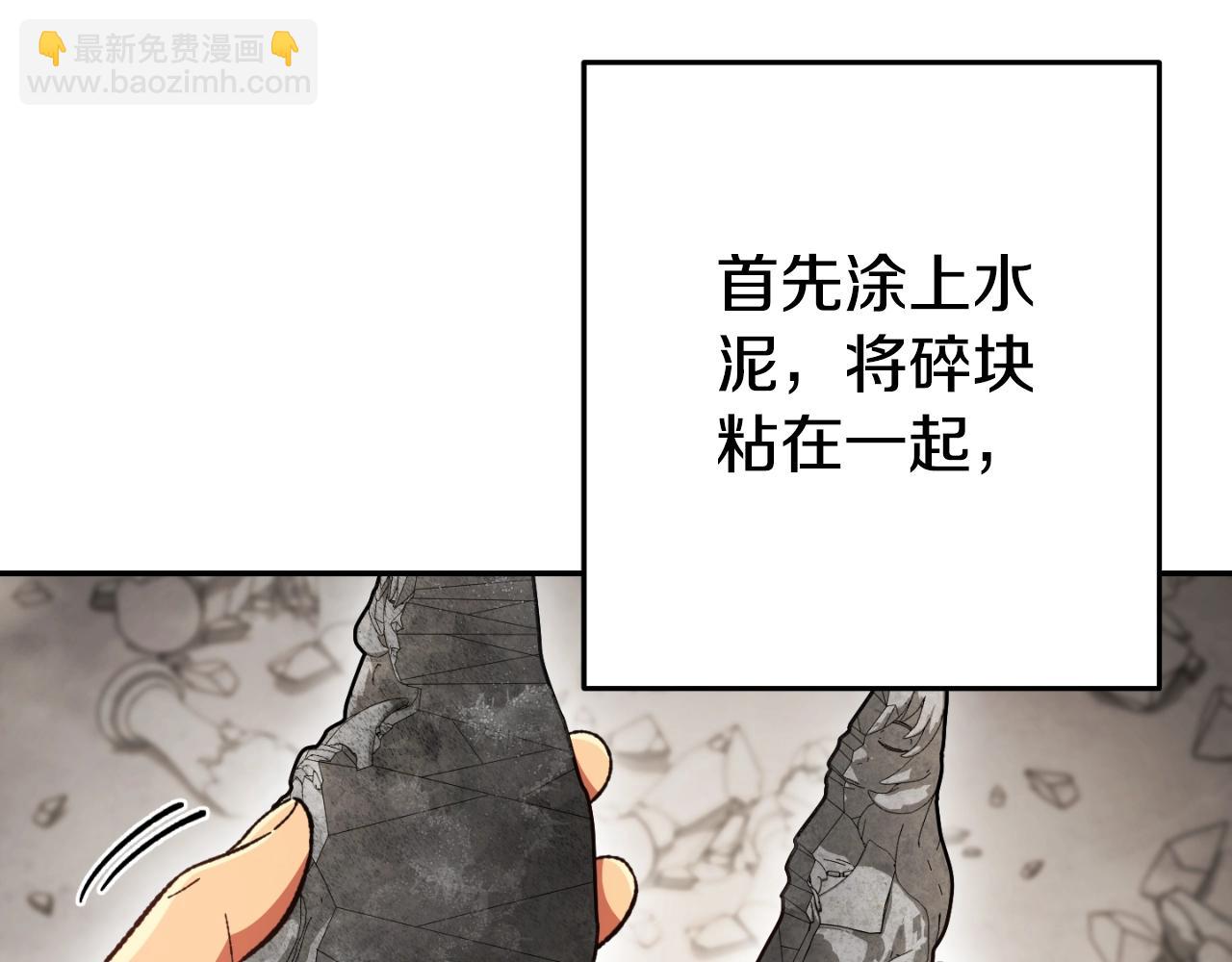 第173话 你好！小猫(1/5)-第177话