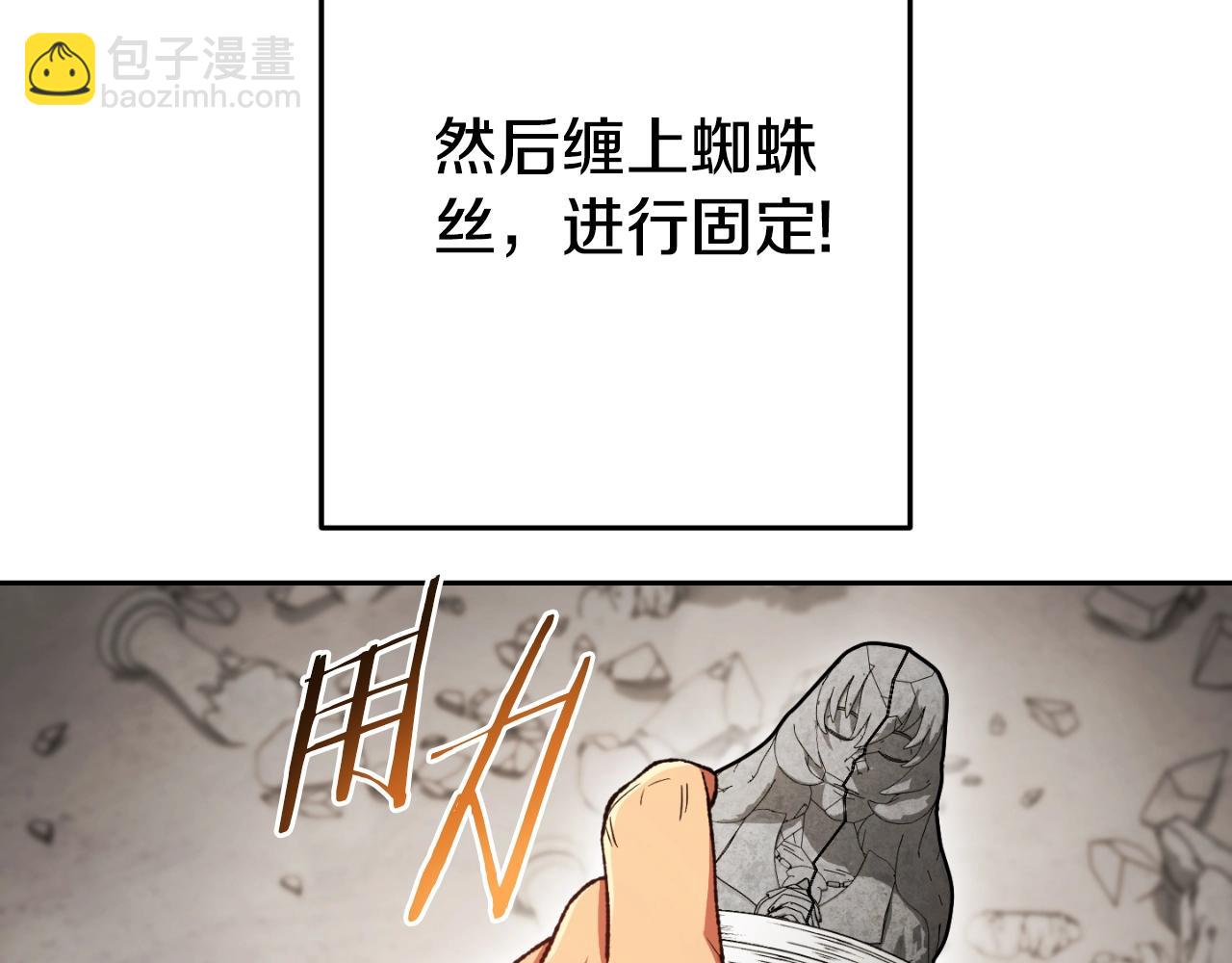 第173话 你好！小猫(1/5)-第177话