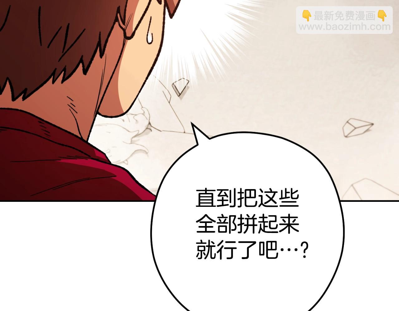 第173话 你好！小猫(1/5)-第177话