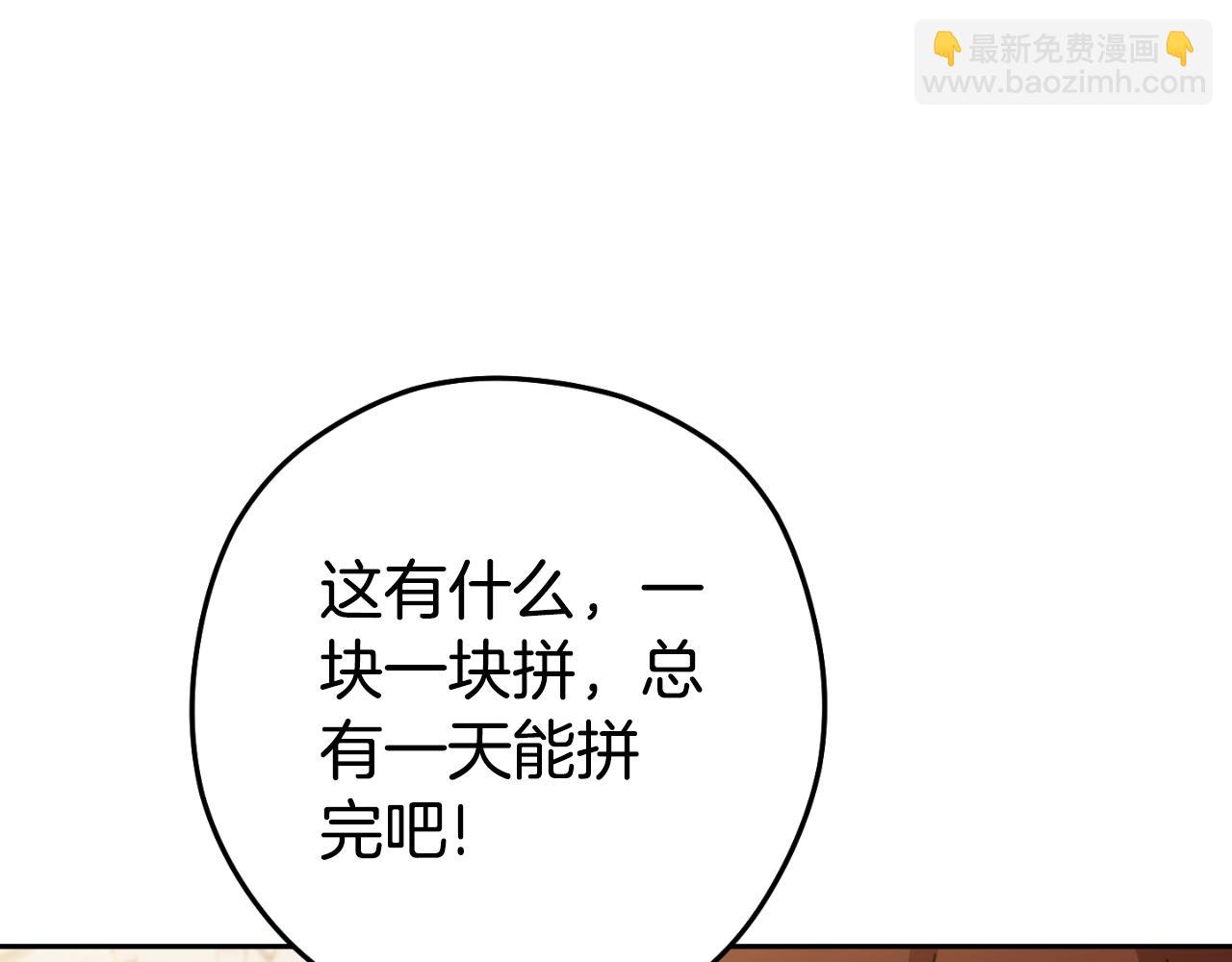 第173话 你好！小猫(1/5)-第177话