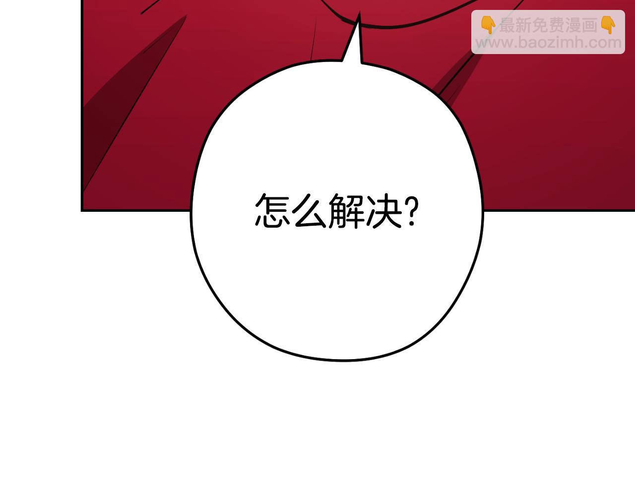 重啓地下城 - 第175話 影子形態(1/5) - 3