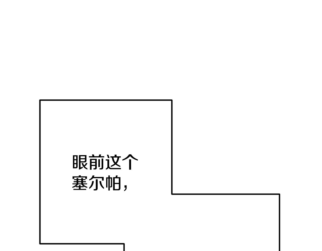重啓地下城 - 第175話 影子形態(2/5) - 5