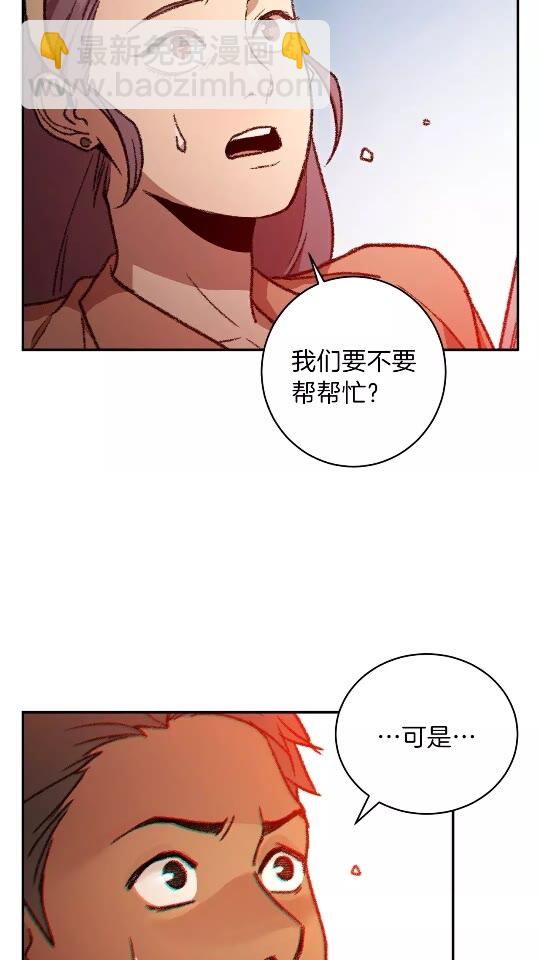 第17话 这是辅助？(1/2)-第19话