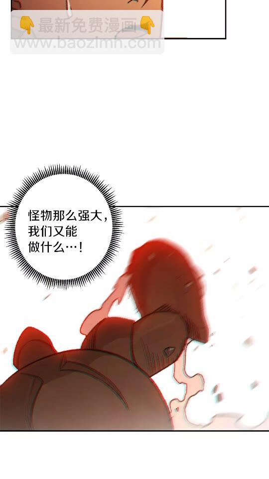 第17话 这是辅助？(1/2)-第19话