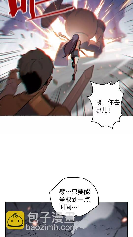 第17话 这是辅助？(1/2)-第19话