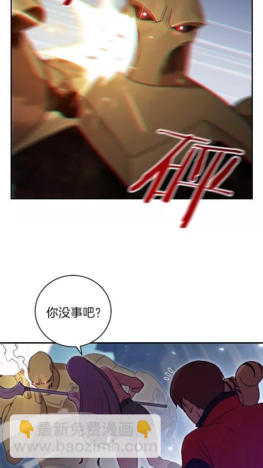 第17话 这是辅助？(1/2)-第19话