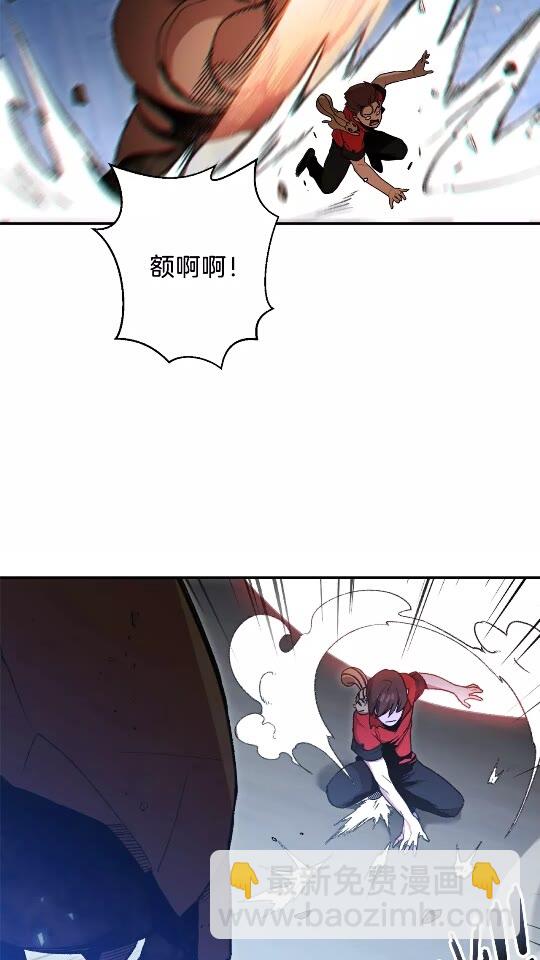 第17话 这是辅助？(1/2)-第19话