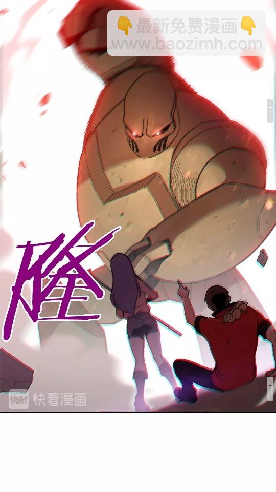 第17话 这是辅助？(1/2)-第19话