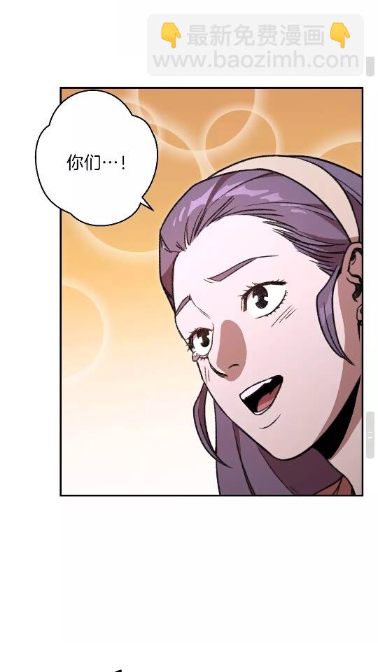 第17话 这是辅助？(1/2)-第19话