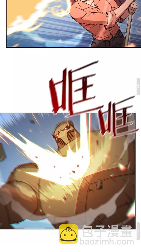 第17话 这是辅助？(1/2)-第19话