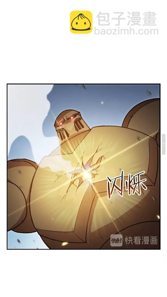 第17话 这是辅助？(1/2)-第19话