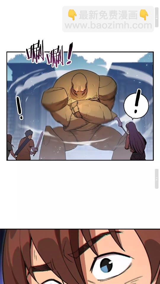 第17话 这是辅助？(1/2)-第19话