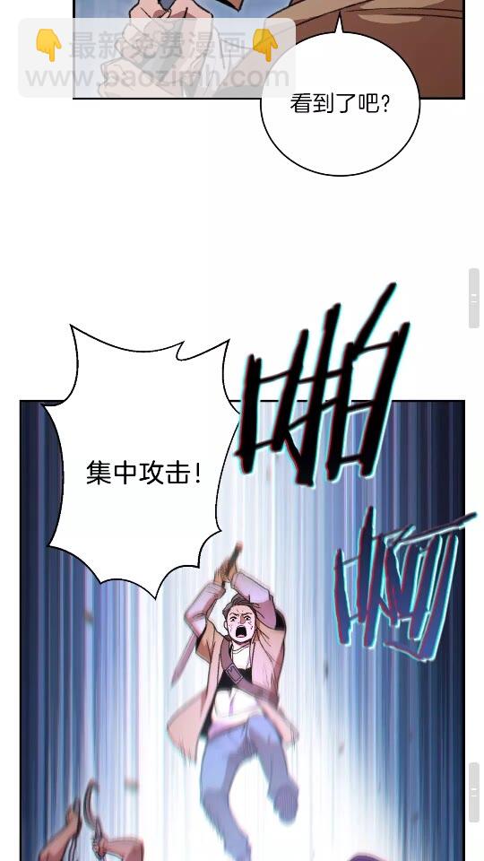 第17话 这是辅助？(1/2)-第19话