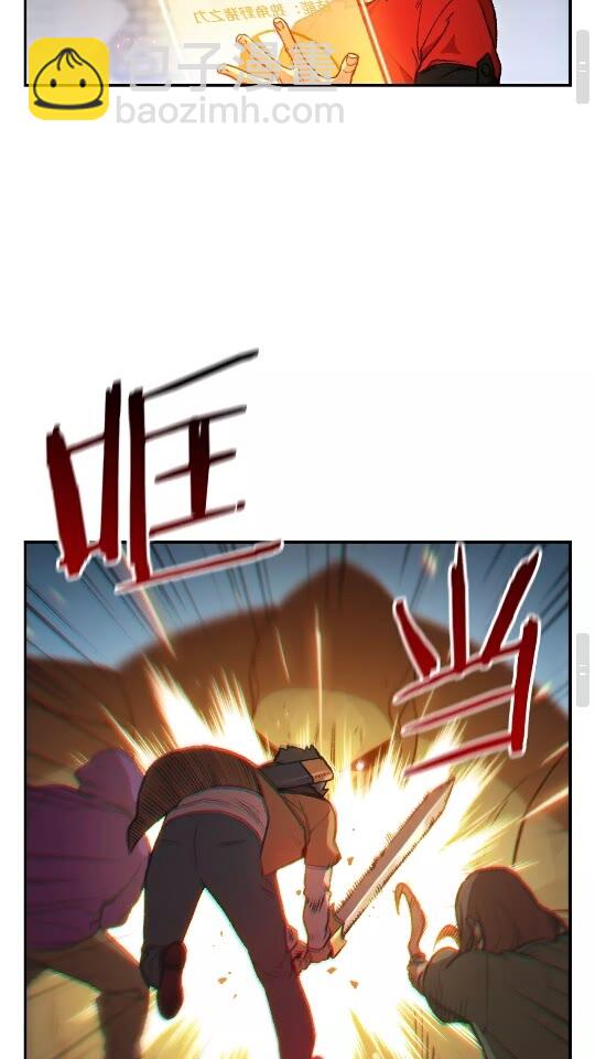 第17话 这是辅助？(1/2)-第19话