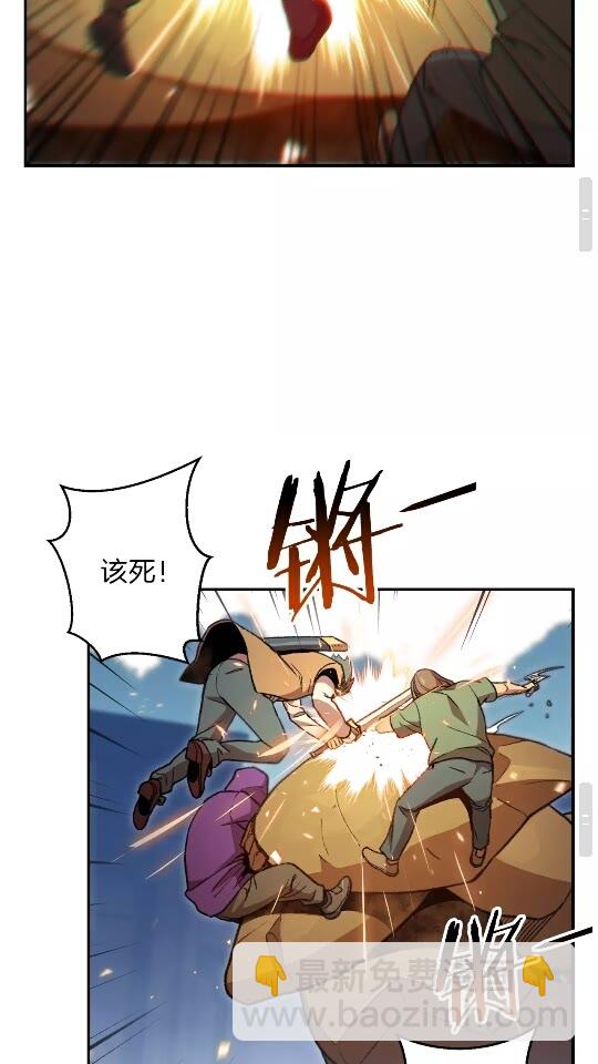 第17话 这是辅助？(1/2)-第19话