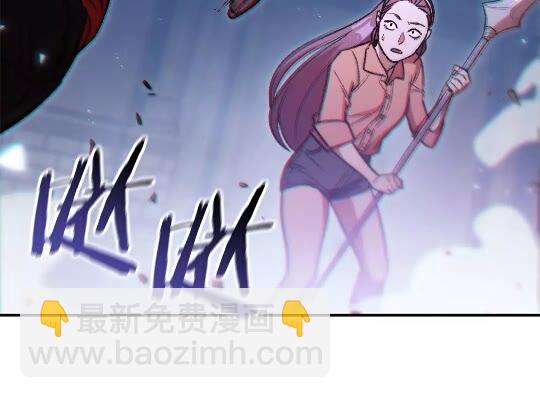 第17话 这是辅助？(1/2)-第19话