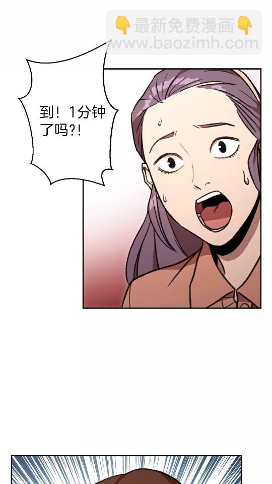 第17话 这是辅助？(1/2)-第19话