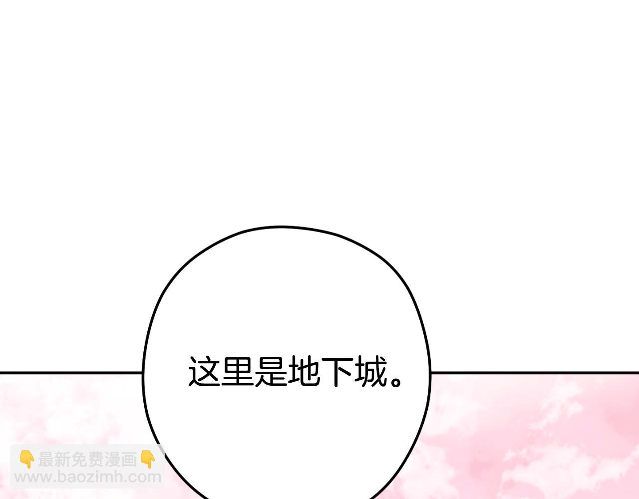 第177话 白发男人(1/5)-第181话