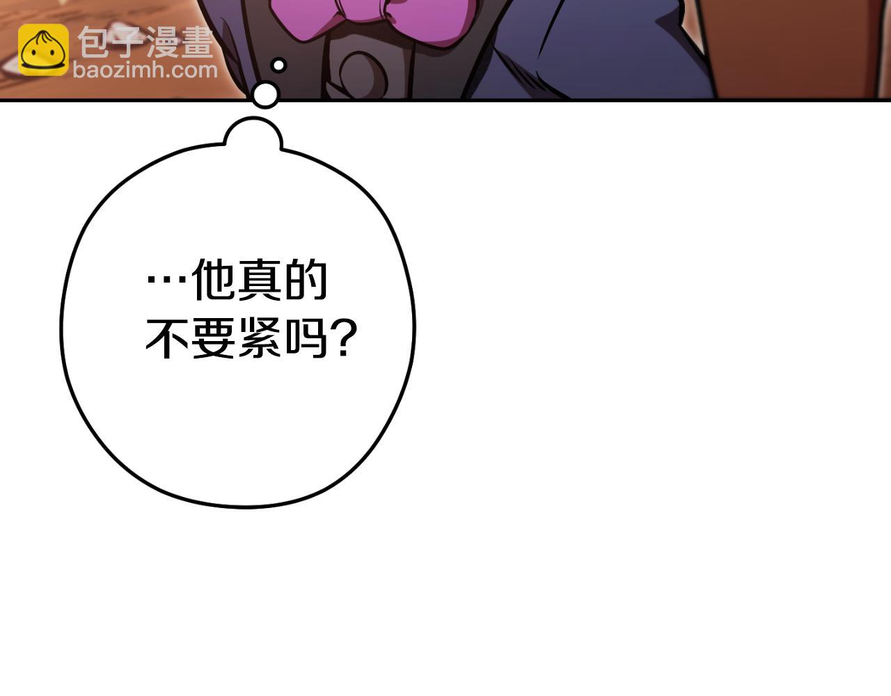 第177话 白发男人(1/5)-第181话