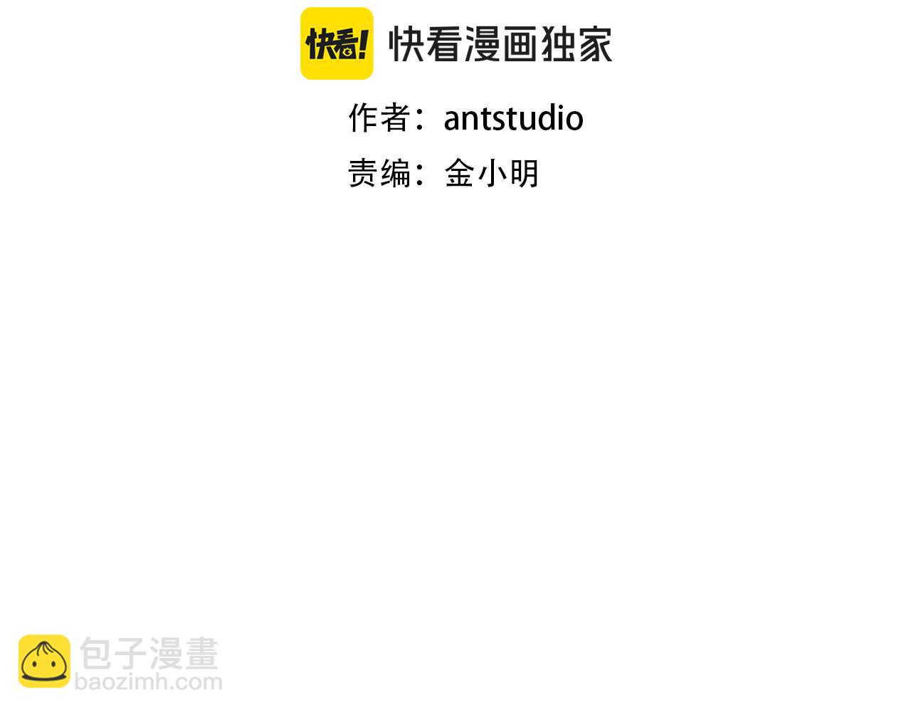 第177话 白发男人(1/5)-第181话