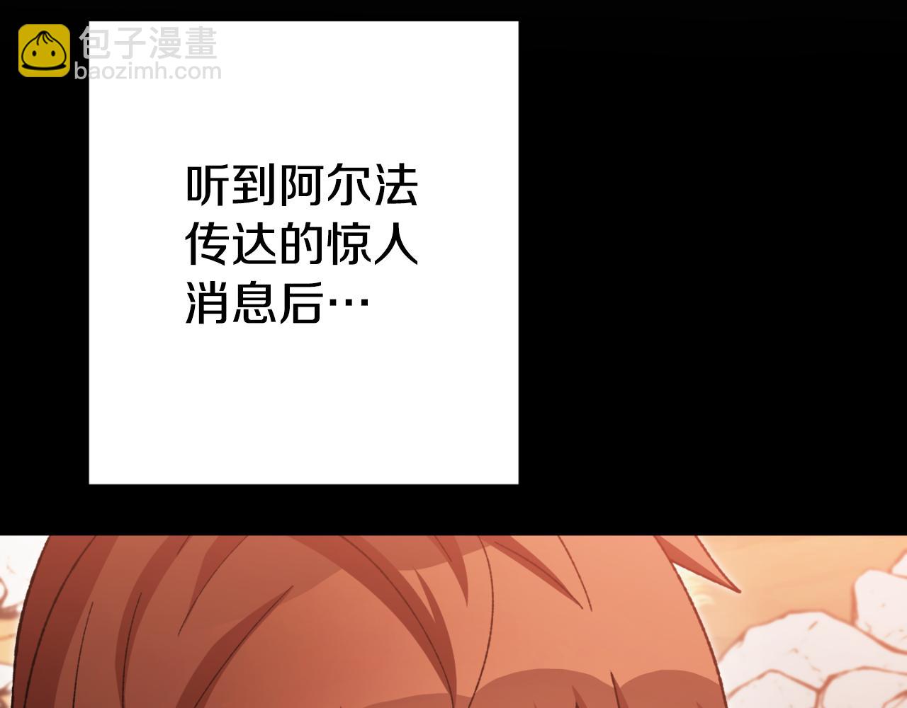 第177话 白发男人(1/5)-第181话