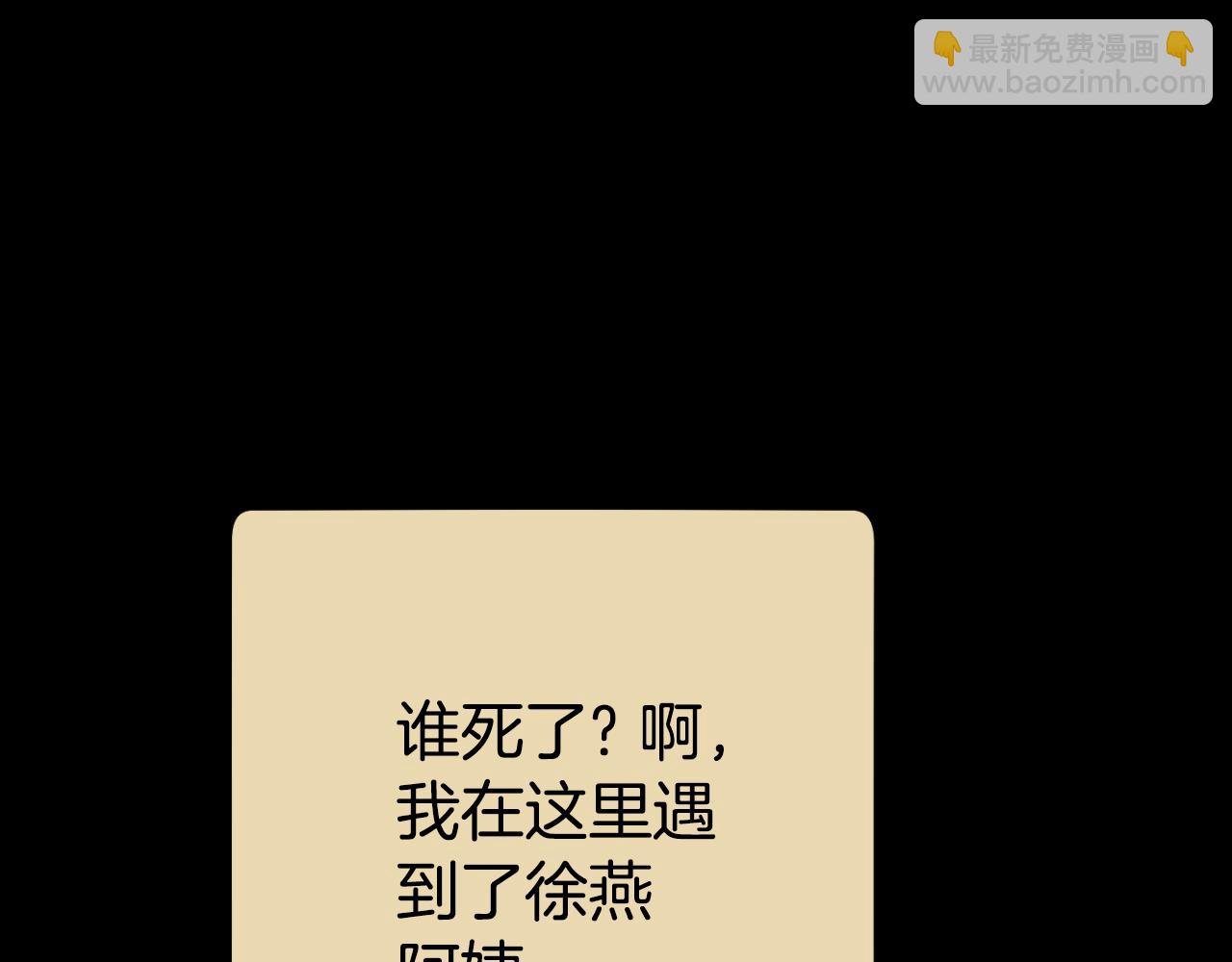 第177话 白发男人(1/5)-第181话