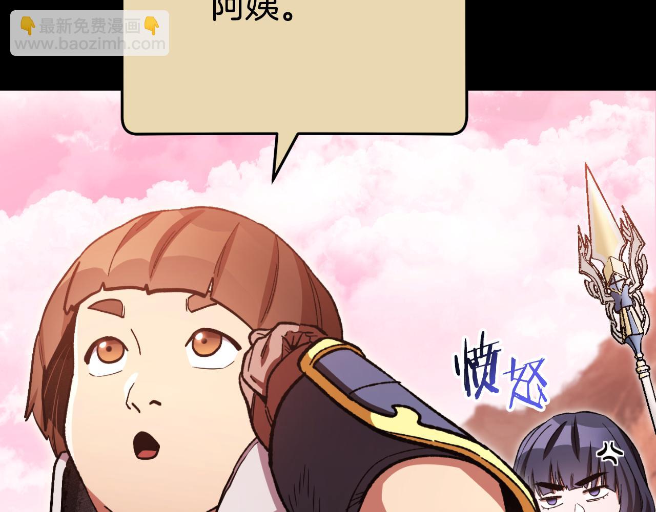 第177话 白发男人(1/5)-第181话